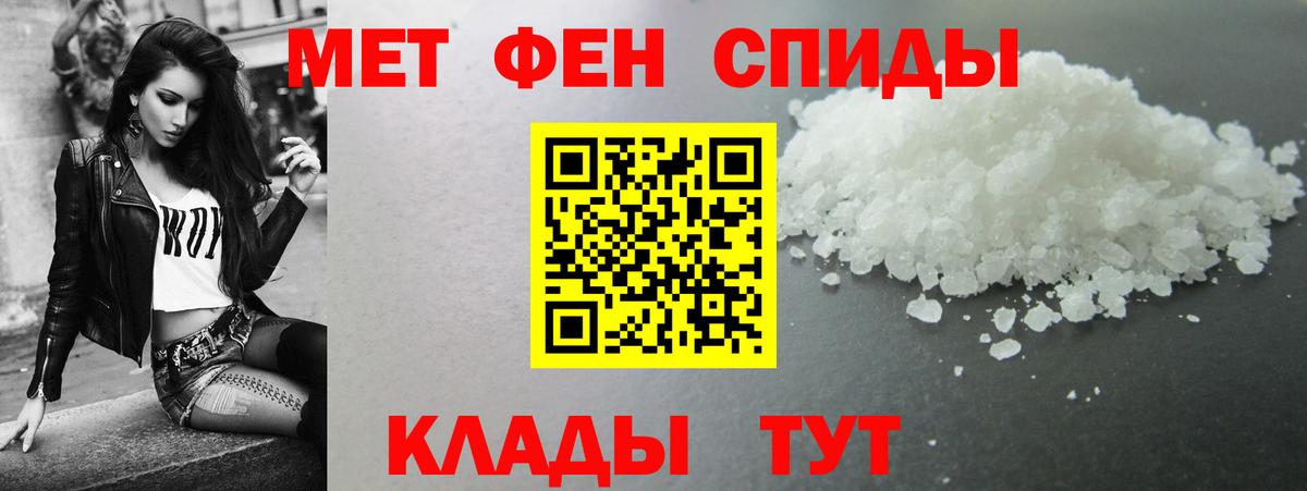 АМФ VHQ  Amphetamine  Сланцы  Вход с VPN 