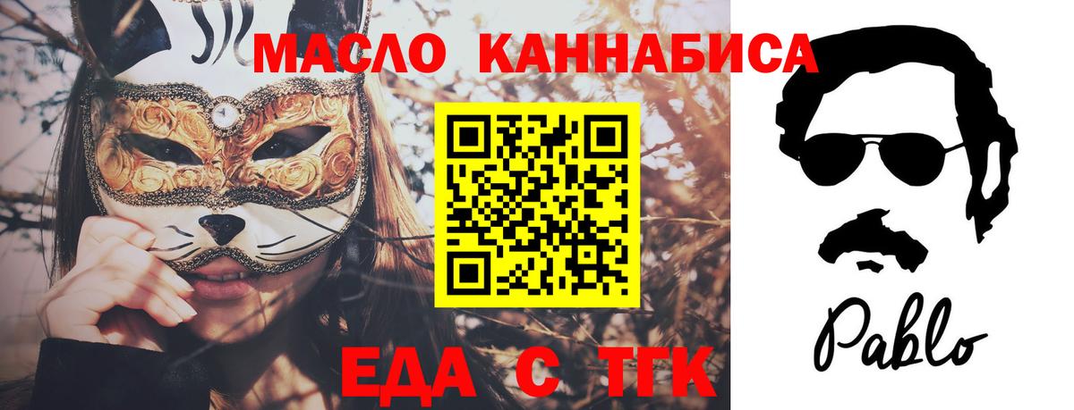 Сланцы  NBOMe  Каннабис  Марихуана  Где найти наркотики?  Меф МЯУ МЯУ   Вход с VPN  ГАШИШ 