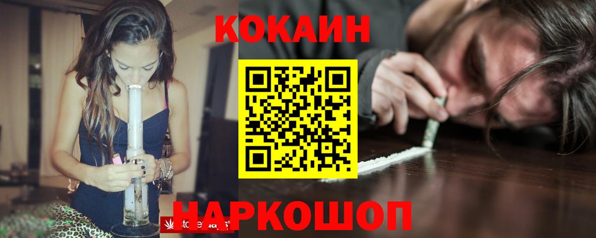 COCAIN Columbia  Кокаин  Кокаин Эквадор  Сланцы  Вход с VPN 