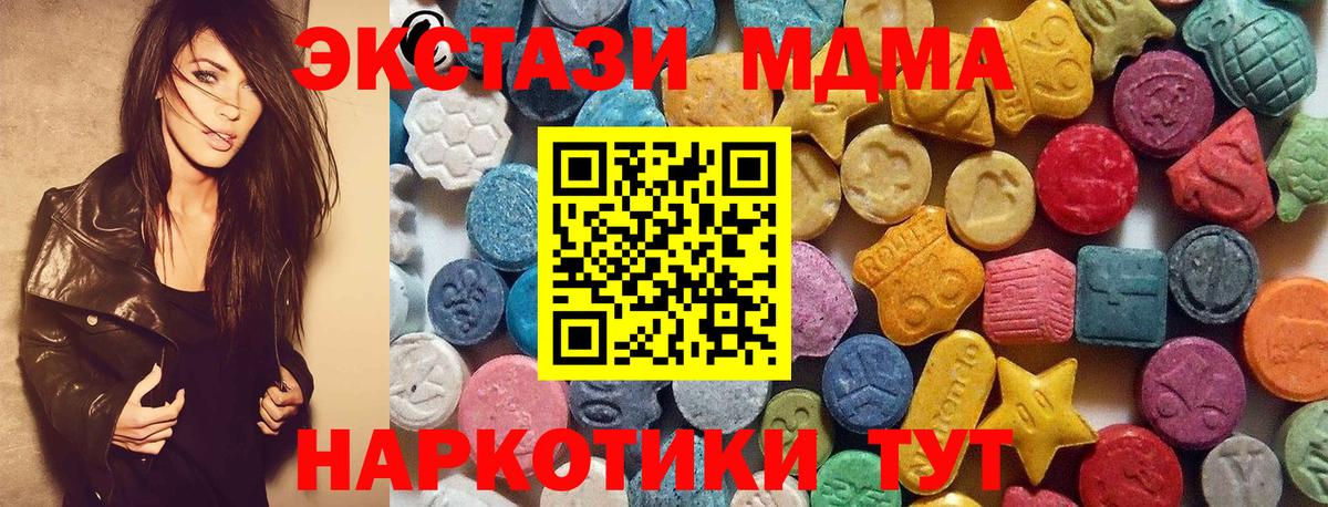 ЭКСТАЗИ Philipp Plein  Вход с VPN  Сланцы 