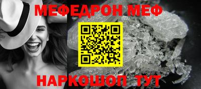 ГАЛЛЮЦИНОГЕННЫЕ ГРИБЫ Новодвинск