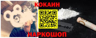 кристаллы Новозыбков