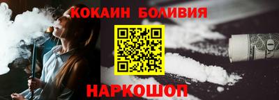 кокаин перу Новокубанск