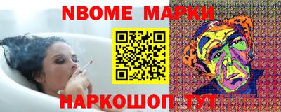кокаин перу Новокубанск