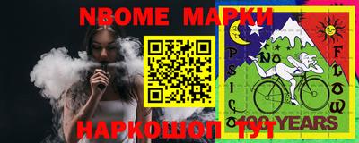 кокаин перу Новокубанск