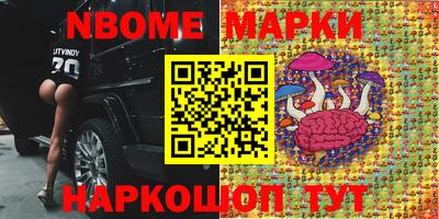 кристаллы Новозыбков