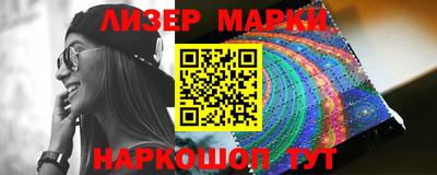 кристаллы Новозыбков