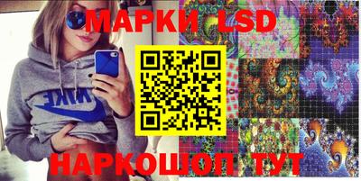 ГАЛЛЮЦИНОГЕННЫЕ ГРИБЫ Новодвинск