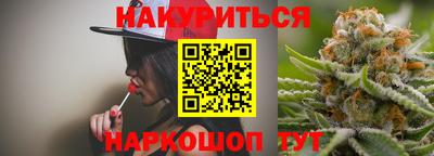 кристаллы Новозыбков