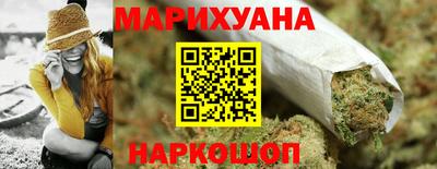 кокаин перу Новокубанск