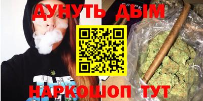 каннабис Обнинск