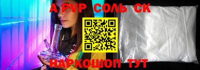 ГАЛЛЮЦИНОГЕННЫЕ ГРИБЫ Новодвинск