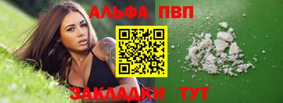кристаллы Новозыбков