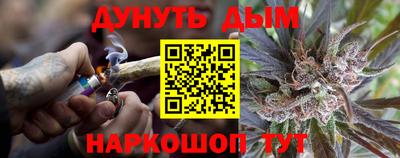 кристаллы Новозыбков