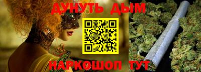 каннабис Обнинск