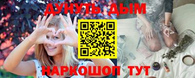 каннабис Обнинск