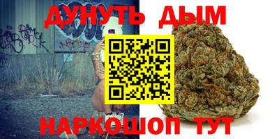 кристаллы Новозыбков
