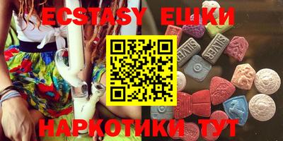 кристаллы Новозыбков