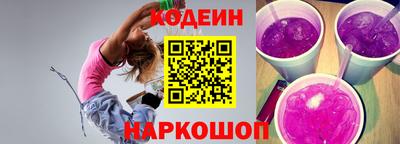 кристаллы Новозыбков