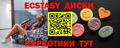 кристаллы Новозыбков