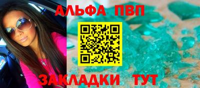 ГАЛЛЮЦИНОГЕННЫЕ ГРИБЫ Новодвинск