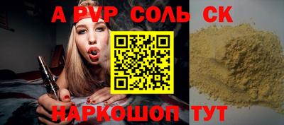кокаин перу Новокубанск