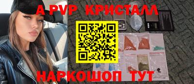 кокаин перу Новокубанск