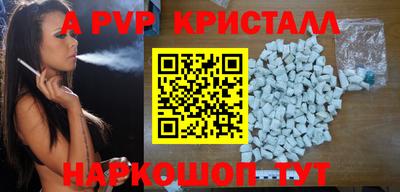 ГАЛЛЮЦИНОГЕННЫЕ ГРИБЫ Новодвинск