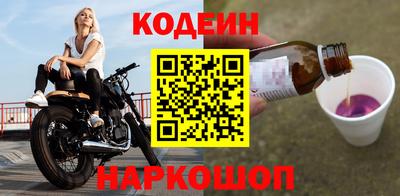 ГАЛЛЮЦИНОГЕННЫЕ ГРИБЫ Новодвинск