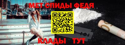 кристаллы Новозыбков