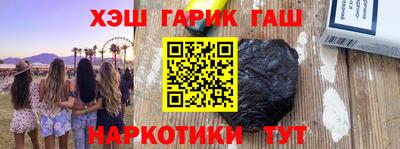 кристаллы Новозыбков