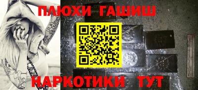 ГАЛЛЮЦИНОГЕННЫЕ ГРИБЫ Новодвинск