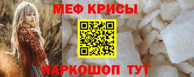 кристаллы Новозыбков