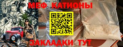 кристаллы Новозыбков