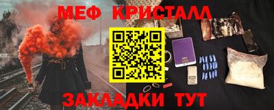 кокаин перу Новокубанск