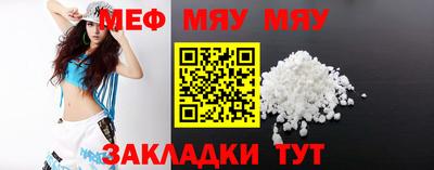 кристаллы Новозыбков