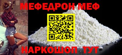 кокаин перу Новокубанск