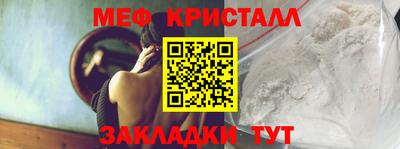 ГАЛЛЮЦИНОГЕННЫЕ ГРИБЫ Новодвинск