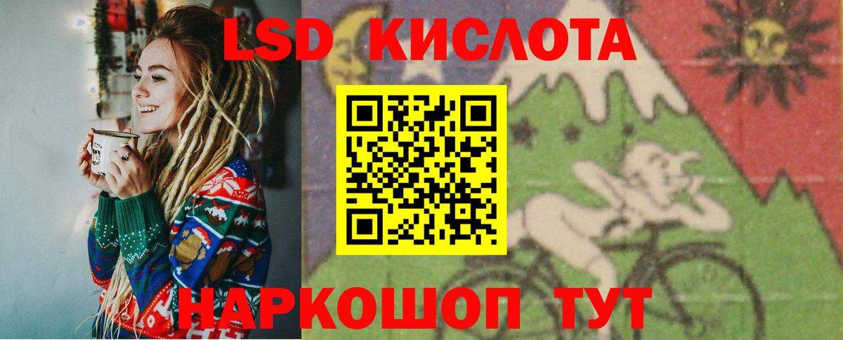 ЛСД экстази  LSD-25 экстази ecstasy  Вход с VPN  Сланцы  Лсд 25 экстази кислота 