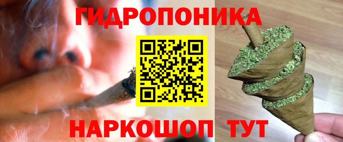 Каннабис Amnesia  Вход с VPN  Конопля Ganja  Сланцы  Шишки марихуана семена 